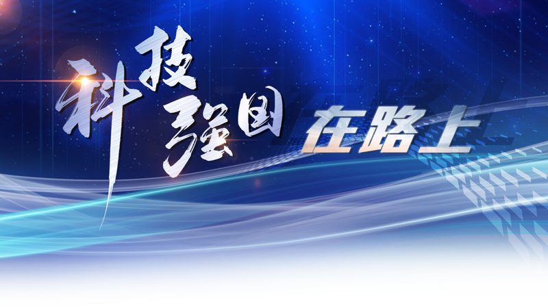 企业级知识图谱开源框架：构建智能时代的知识基石